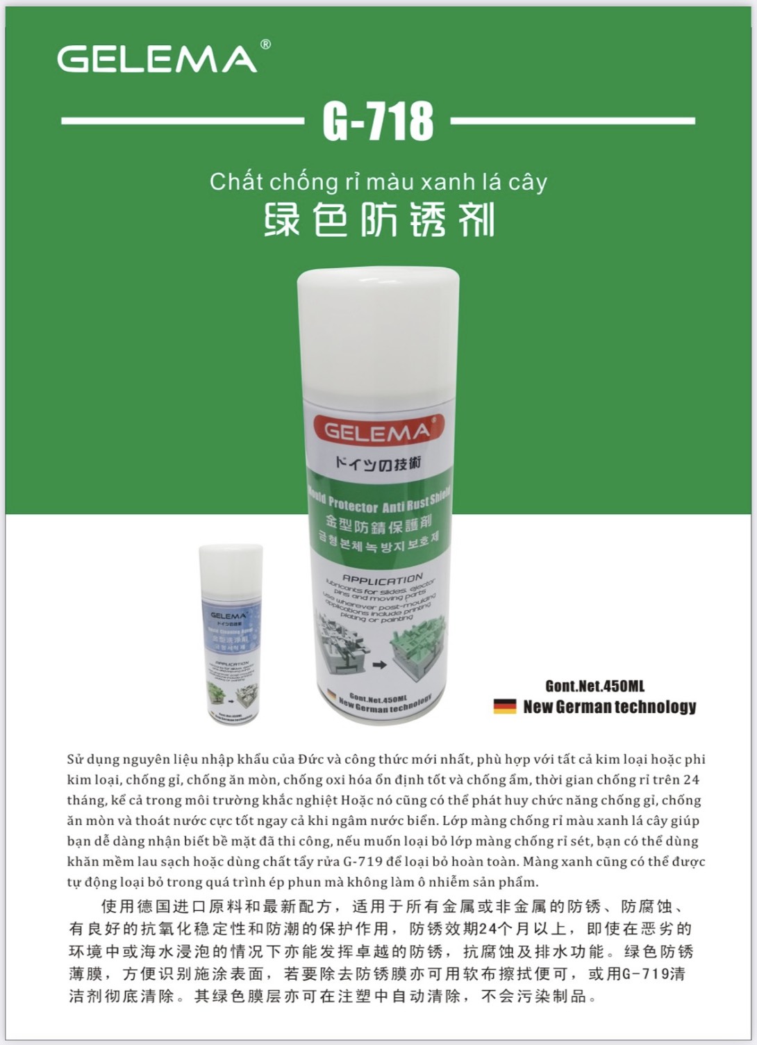 Chất chống gỉ màu xanh lá cây G-718