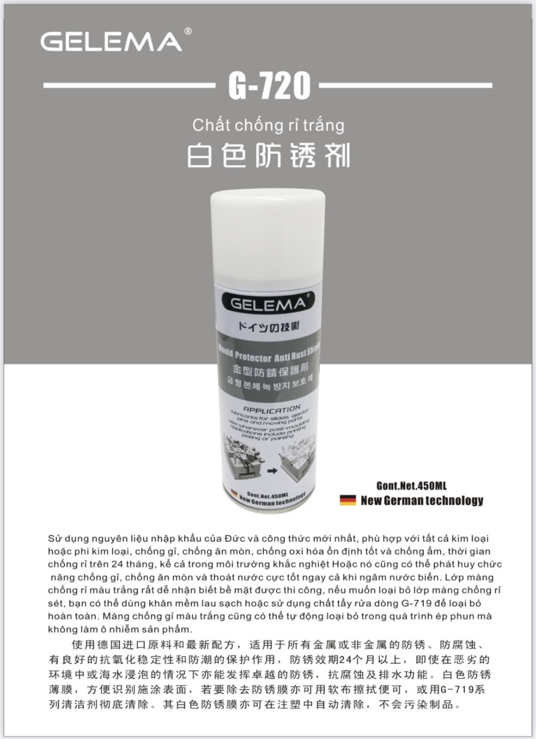 Chất chống gỉ trắng G-720